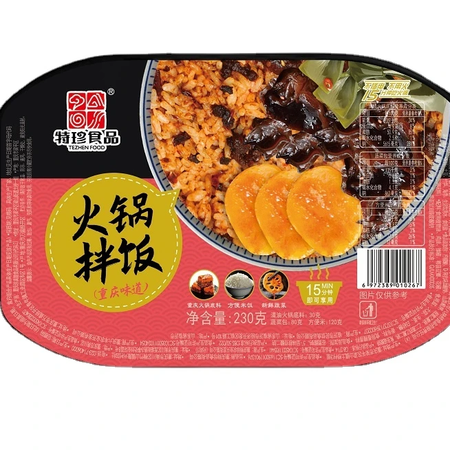 
1 box self heating hotpot mix rice 