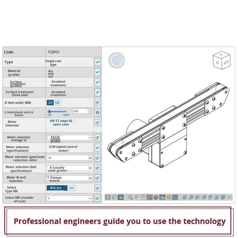 Precision Mini Assembly Line Synchronous Belt Small Transmission Automation Motor Speed Control for Heat Sink Processing Cutting supplier