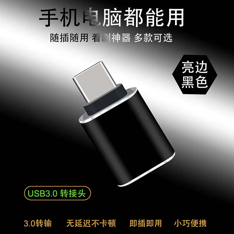 Converter (4).jpg