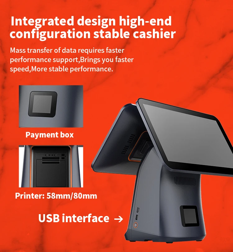 CY-85 pos machine (9)