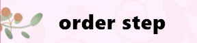 order step
