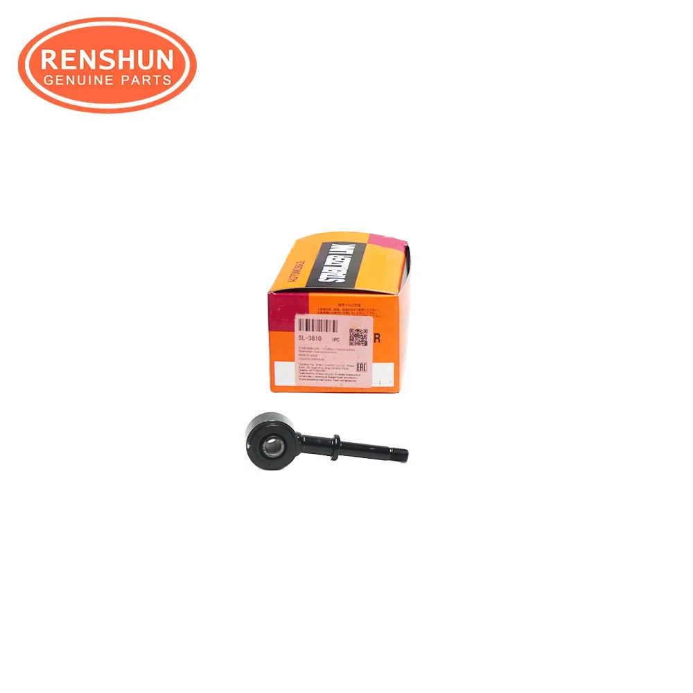 Stabilizer Link for Toyota Prado (J1) - New Tie Rod End, OE