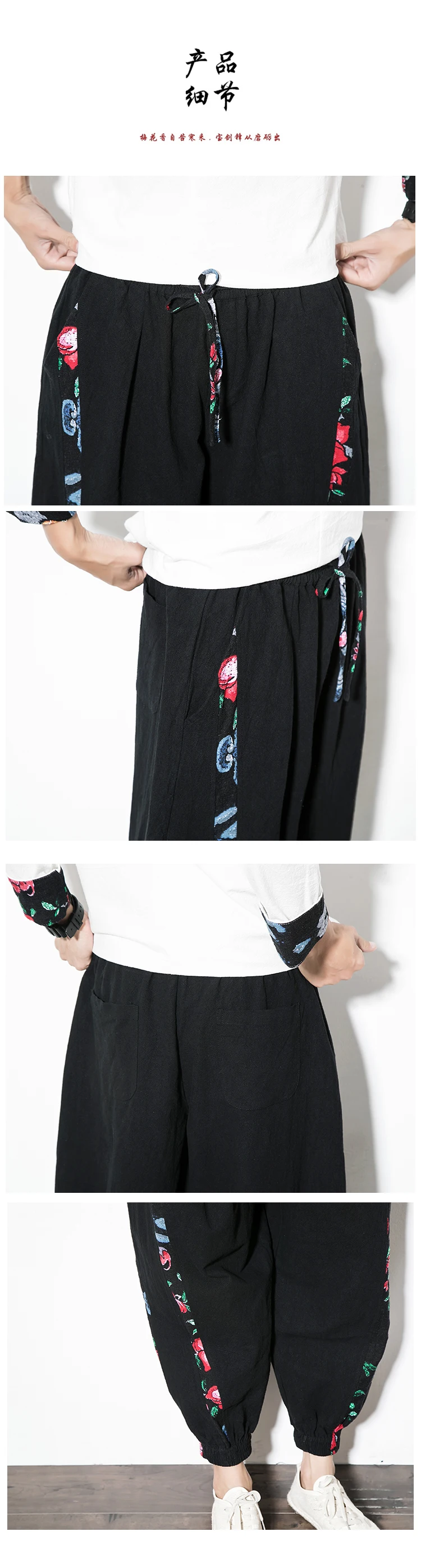 high waist harem pants mens harem pants black pants mens pants