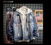Hot sale Factory price wide waist bomber loose patch customhydraulic jean jacket for man
