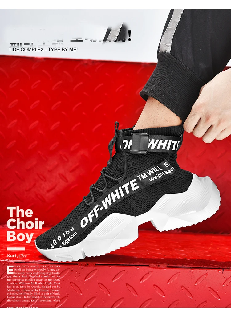 high heel sneakers for men