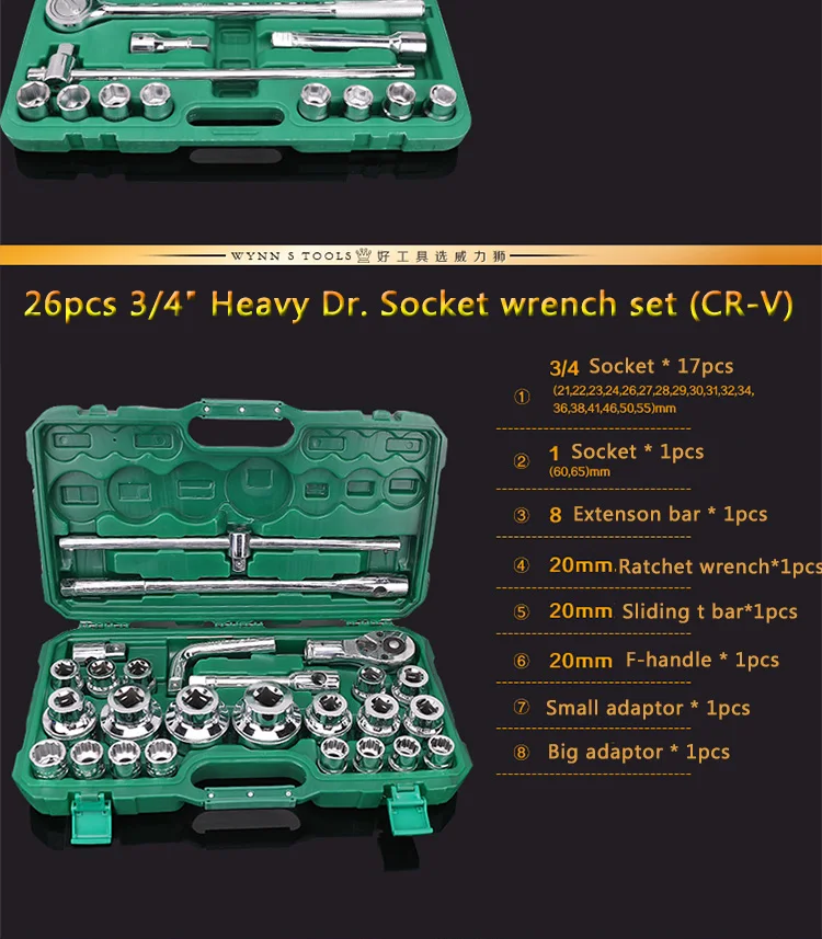 High Grade 26pcs 3/4" drive wheel repairing air impact socket ratchet wrench set for automobile machinery repairs