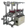 industrial multilayer laminating machine