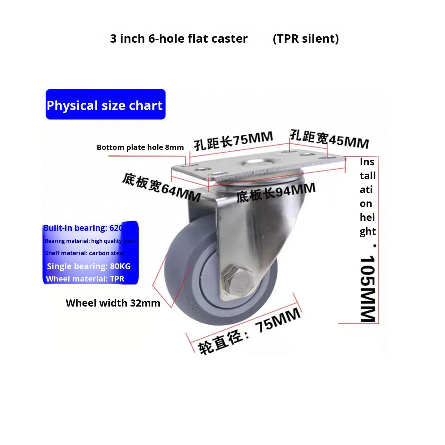 product flat gray directional universal brake wheel 3inch 4inch 5inch tpr soft silent caster wheel noise reduction shock absorption-18