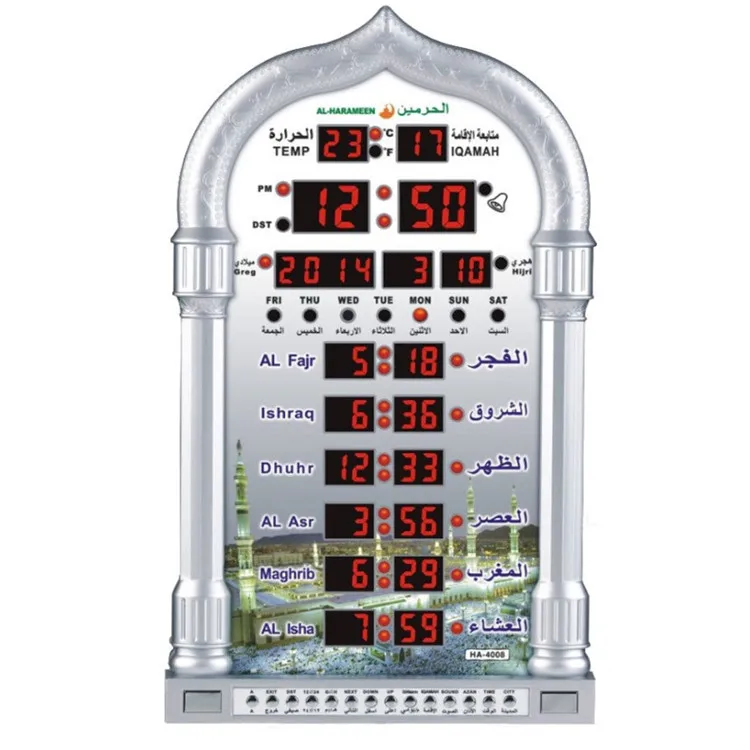 Muslim Digital Islamic Azan Clock Mosque Prayer World Time Automatic