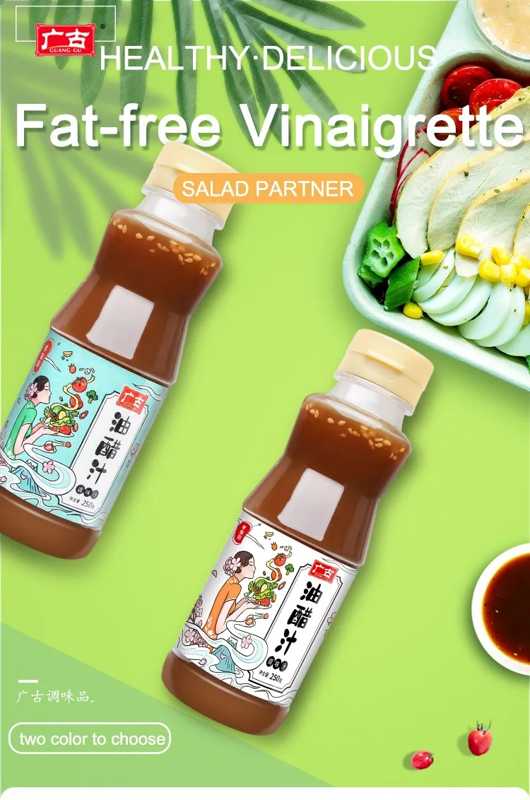 Italian Vinaigrette Dressing