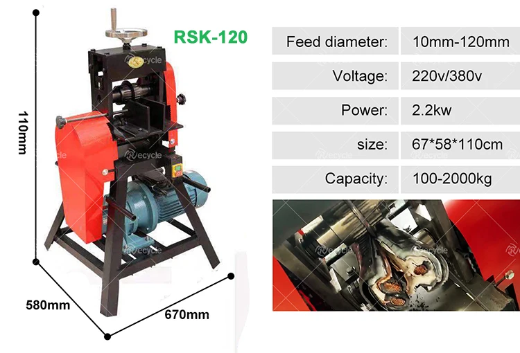 No pollution low invest waste wire and cable peeling machine