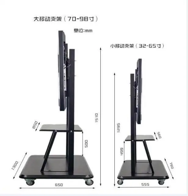 Adjustable Movable Mobile Floor Stand With Wheels Buy Mobile Floor