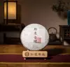 " ready to ship "high quality chinese organic original leaf compress puer tea cake