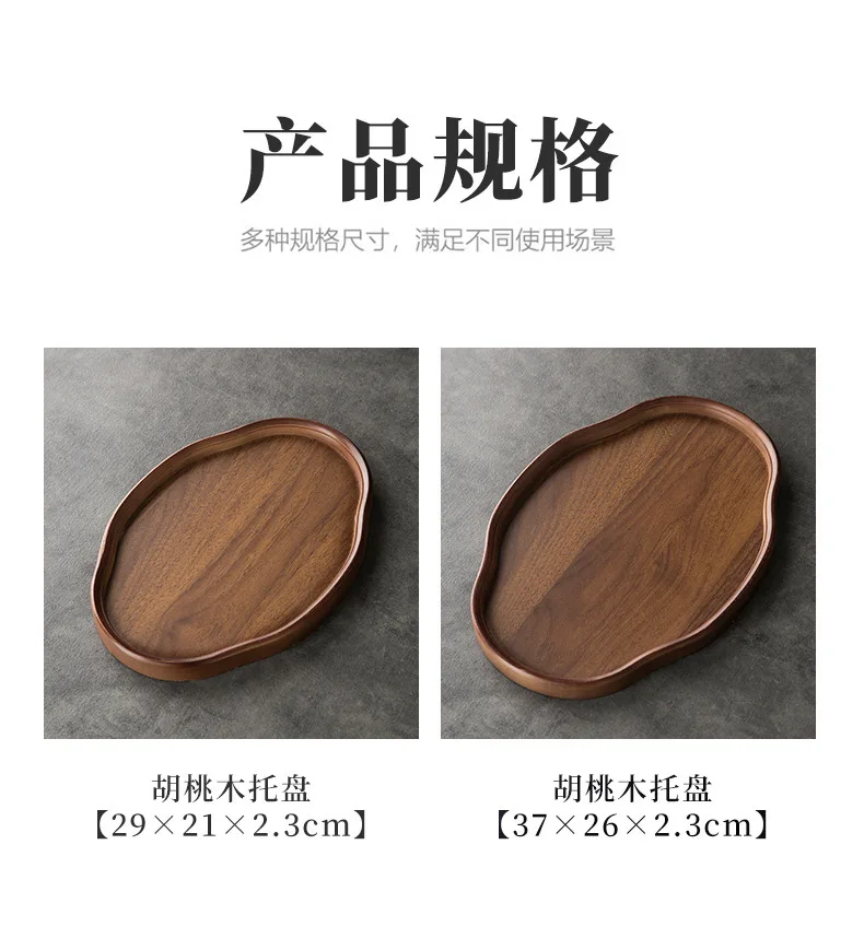 Commercial Wooden & Bamboo Trays for Restaurant & Hotel