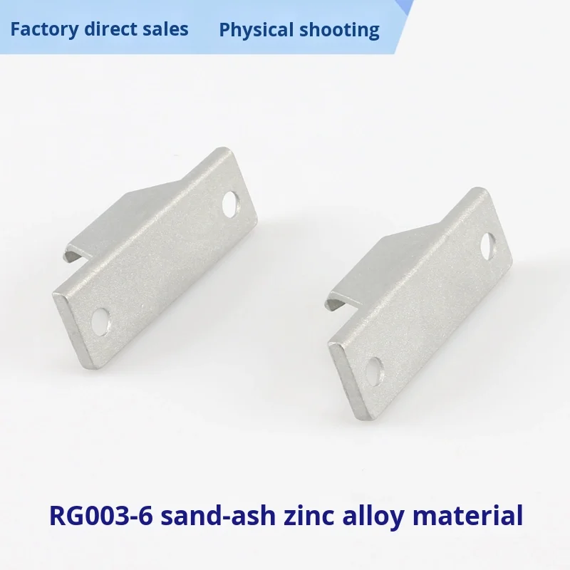 Cabinet Lock RG003 6000 Series Alloy Connecting Rod Accessories Parts with Fixings and Locking Pin Cutting Processed factory