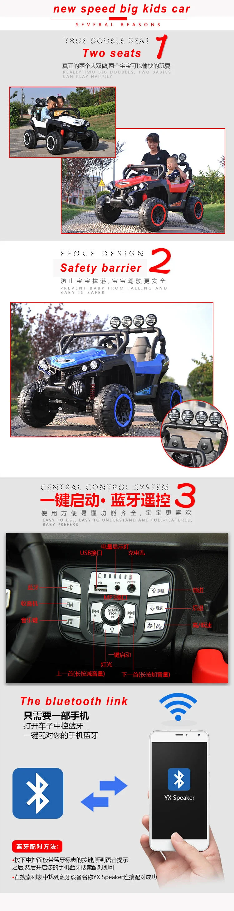 Children car Electric Power Car toys For Kids carkids electric cars for 10 year old