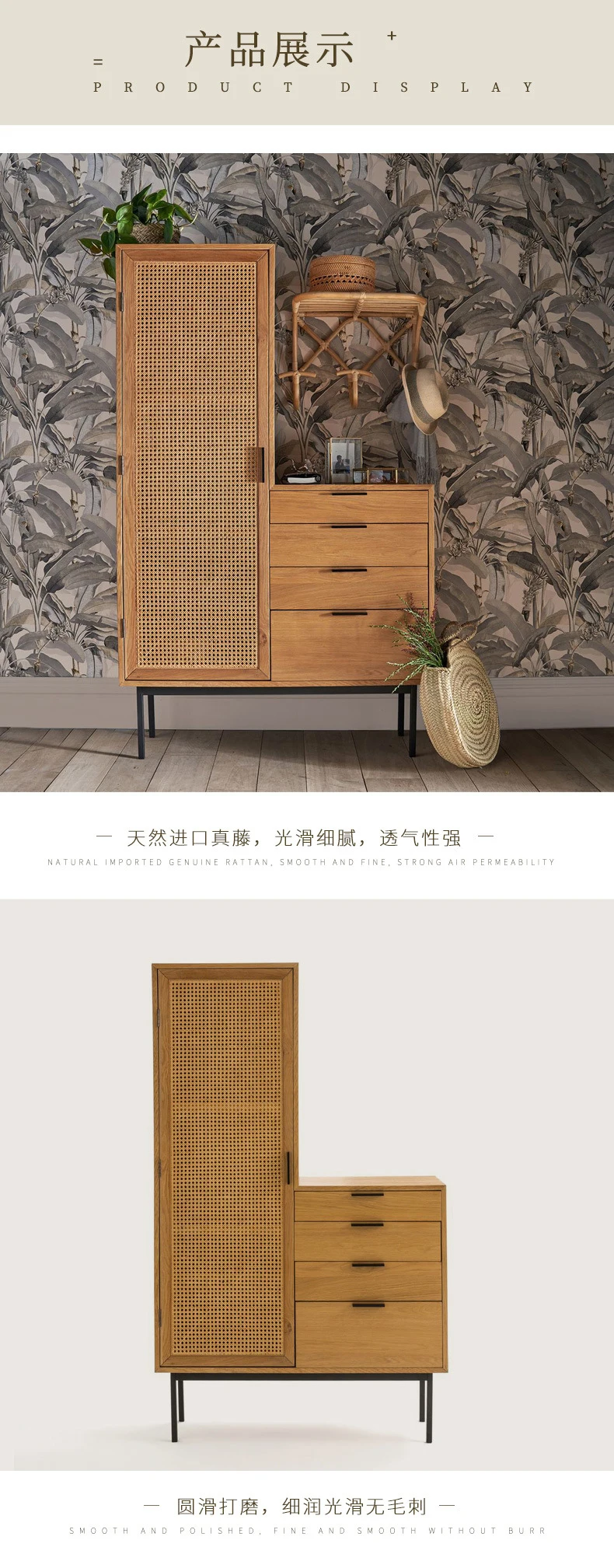 Dreamhause Nordic Solid Wood Wardrobe Rattan Locker B&b Apartment Hotel ...