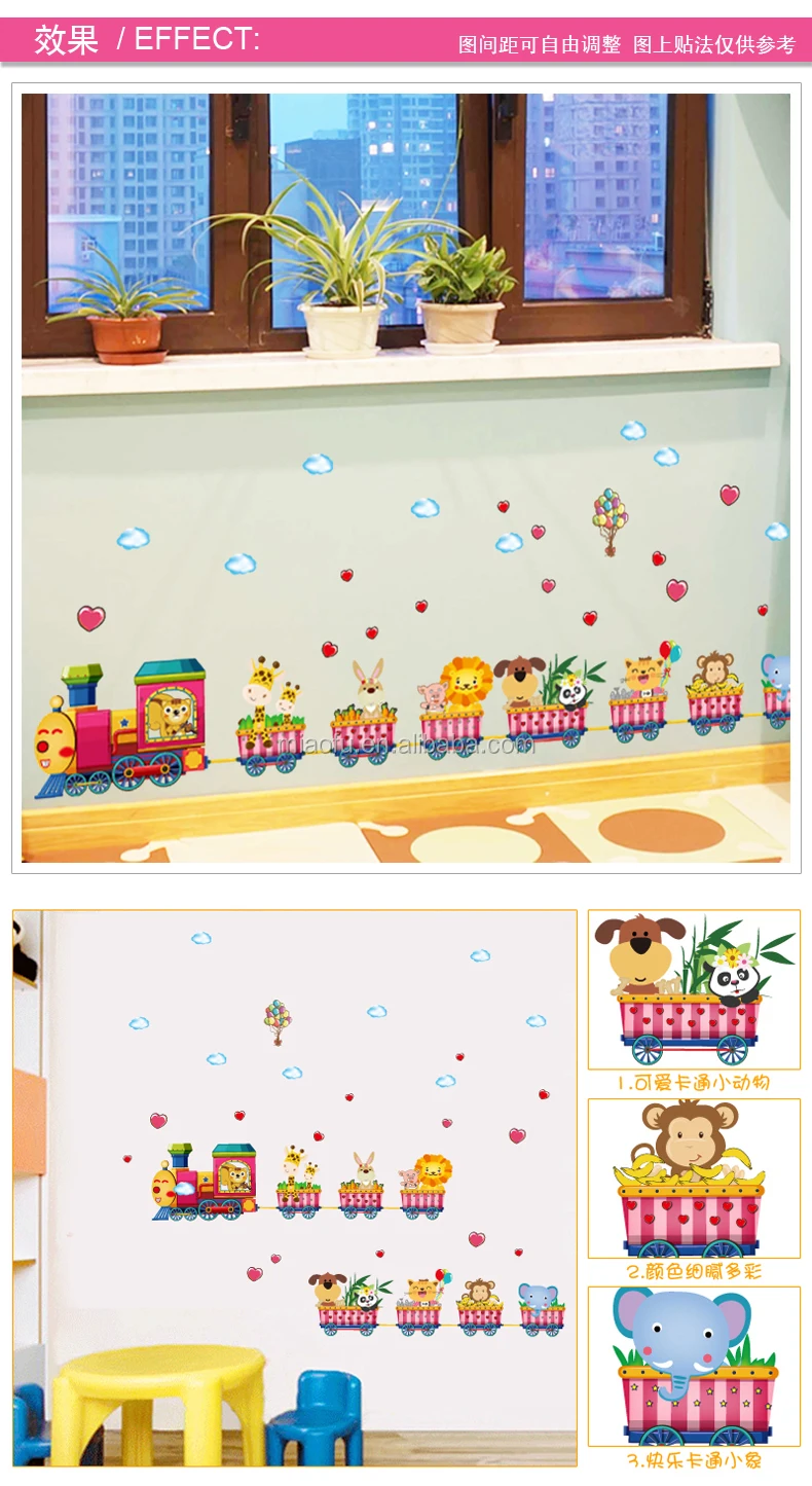Removable 3d Vinyl Cartoon Train Wall Decals Kids Room Buy Wall