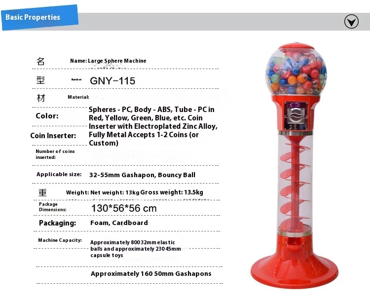 One Yuan Mechanical Coin-Operated Spiral Bouncy Ball Machine Source Manufacturer's  Machine with SDK Function