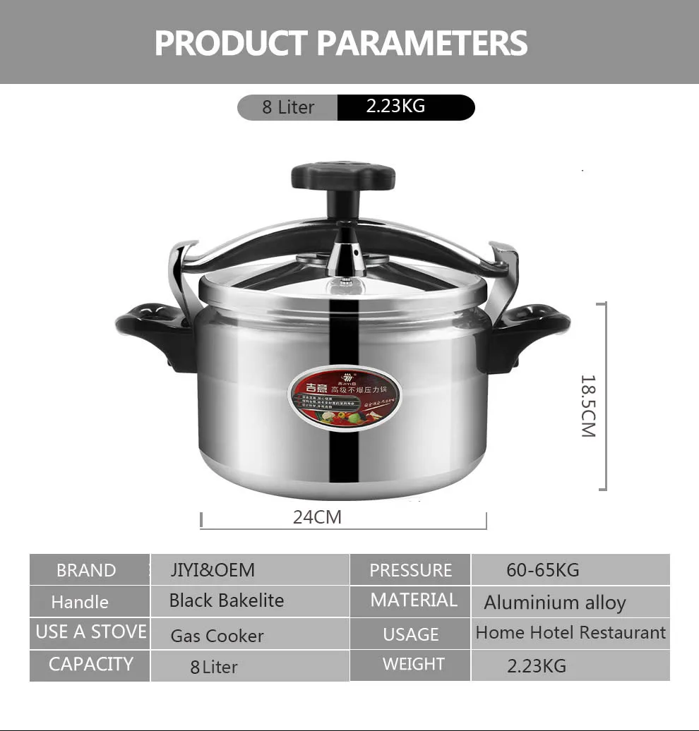 8l Multi Used Hotel Industrial Pressure Cooker Aluminum Pressure Cooker