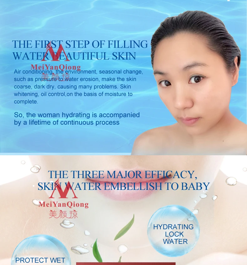 美颜琼深补水乳液玻尿酸保湿面霜护肤美白防皱提拉紧致美容 Buy 深层保湿乳液 玻尿酸保湿面霜 护肤美白抗皱纹电梯紧肤美容product On 美颜琼深补水乳液玻尿酸保湿面霜护肤美白防皱提拉紧致美容 Buy 深层保湿乳液 玻尿酸保湿面霜 护肤美白抗皱纹电梯紧肤美容product On