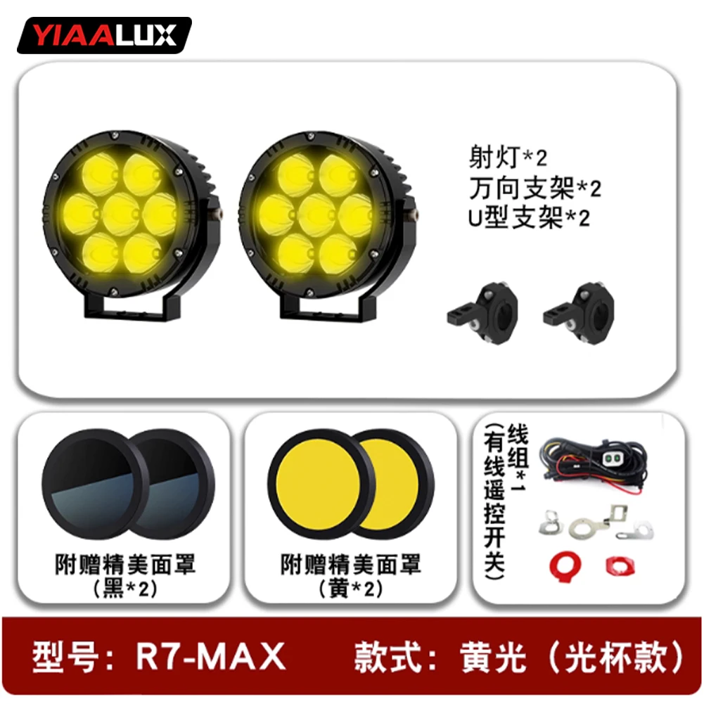 product high power r1200gs spotlight 45 60w spot motorcycle aux lights with wire harness switch for bmw gs gr motorcycle-17