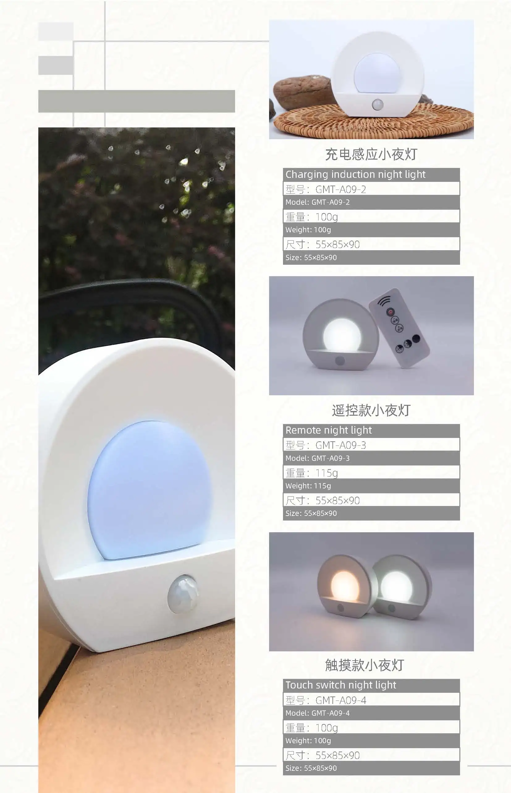 motion sensor light 3-5m body range auto lighting by human body induction auto sleep daylight rechargeable for bedroom