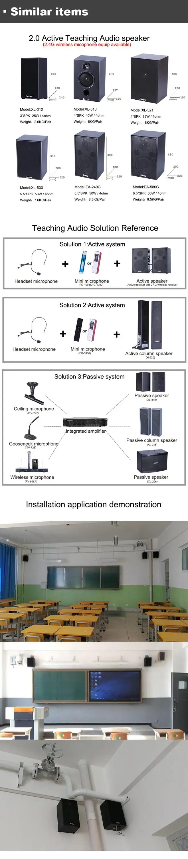 Educational solution