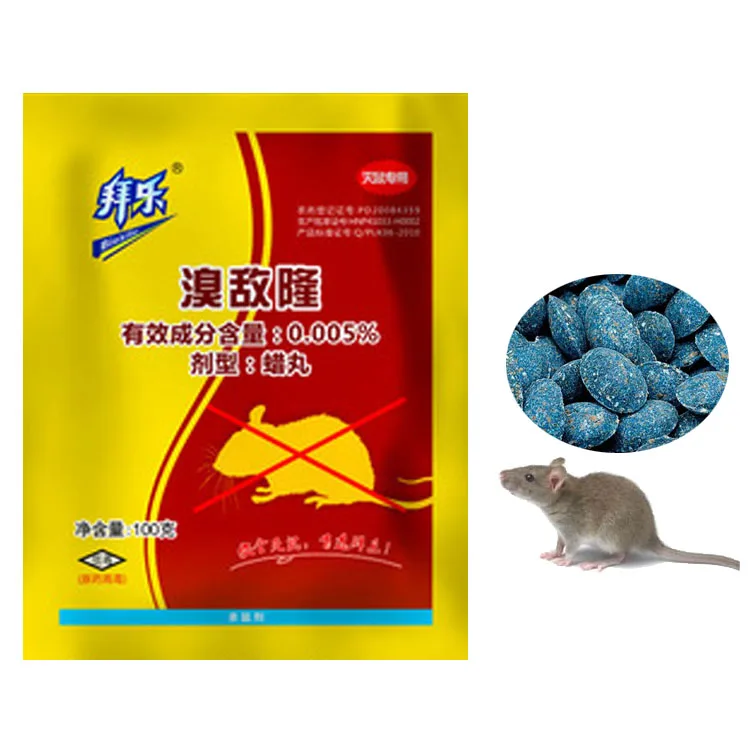 Efficient Rat Killer Bait,Rodenticide Mice Killer - Buy Rat Killer Bait