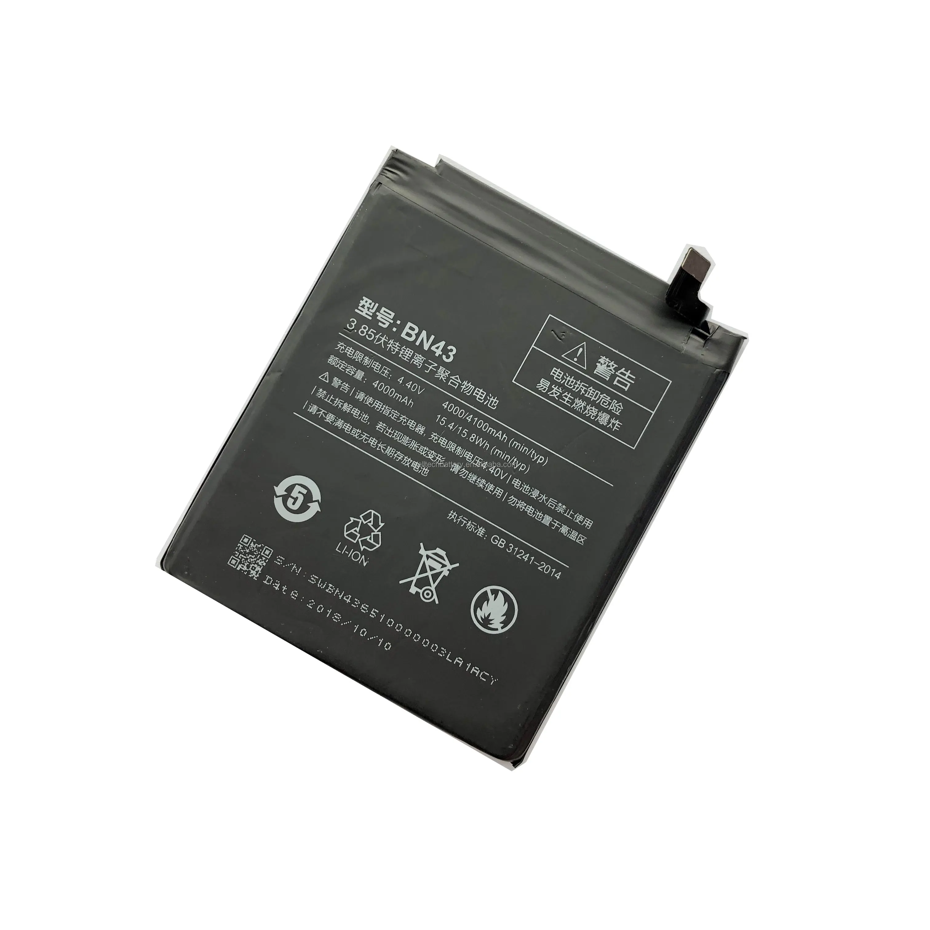 8v 4000mah 电池小米 redmi note 4x 的锂聚合物电池