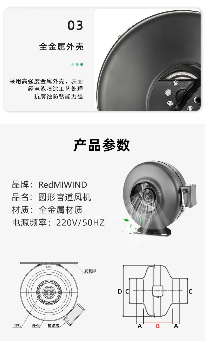 Circular Centrifugal Exhaust Fan, 220 V, Carbon Steel - detail 22