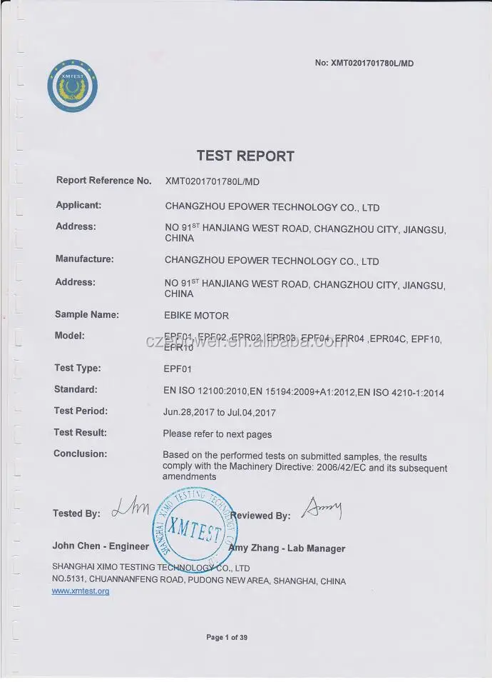 EN15194 Testing report.jpg