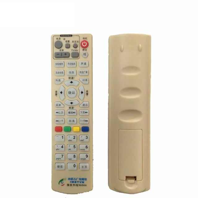 Universal Remotety41c From Keyuan Remote Control Factory Lcd Smart Rf Universal Dvd Player