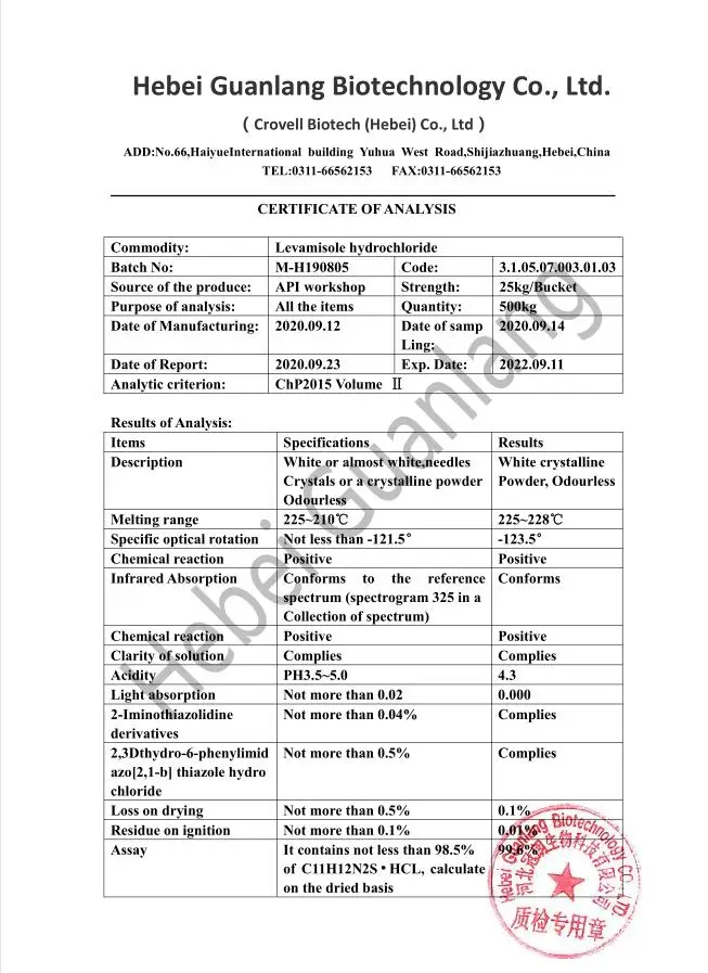 levamisole hcl COA .jpg