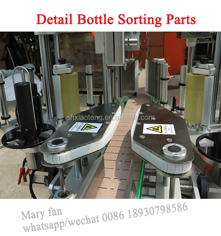 cosmetic labeling machine