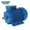 small ac electric motor