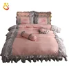 Ins girl four-piece princess style bed quilt cover lace ruffled bedding set