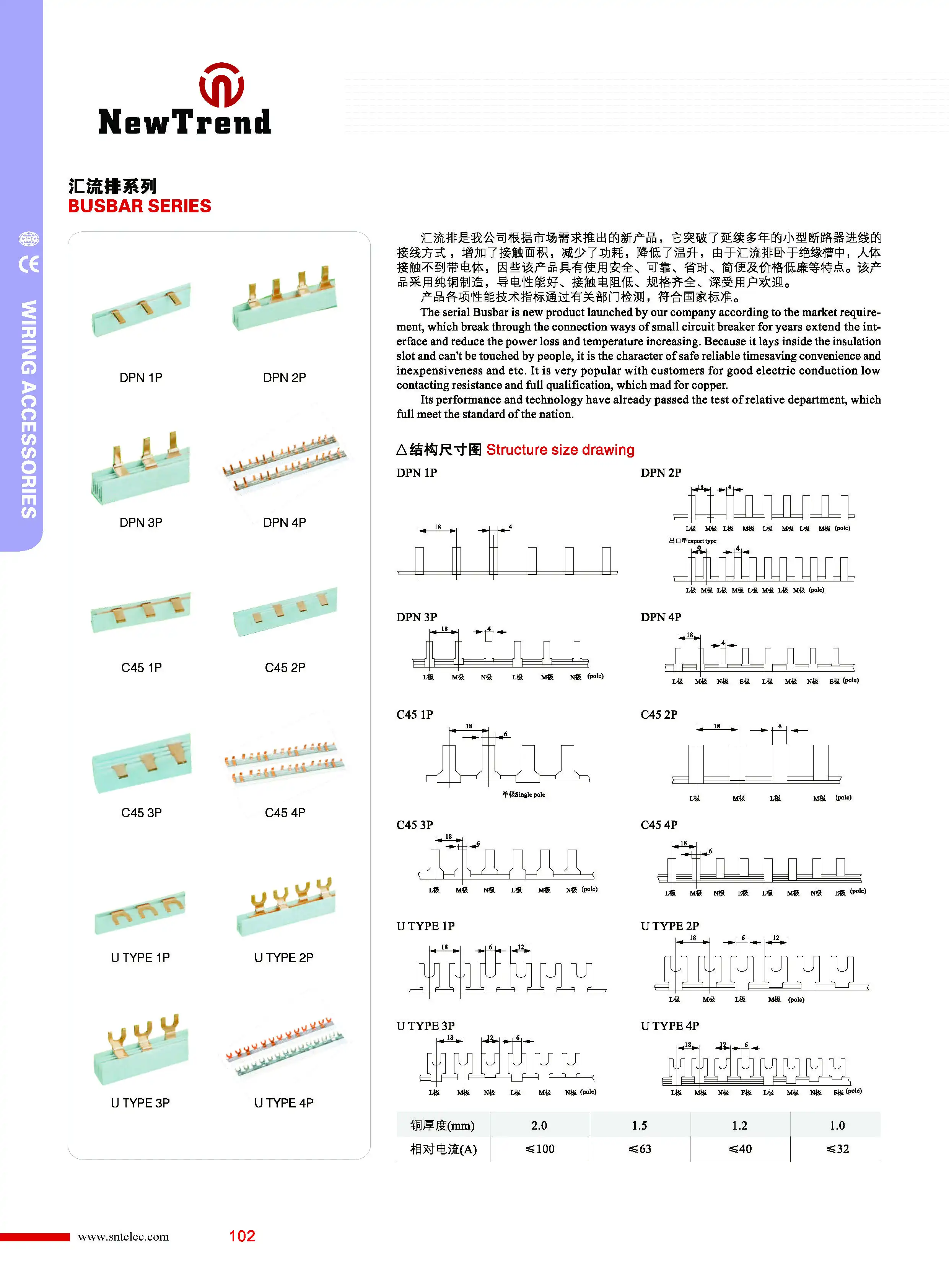 Bus Bar C45 mcb DPN U type 1P 2P 3P 4P Circuit Breaker Busbar