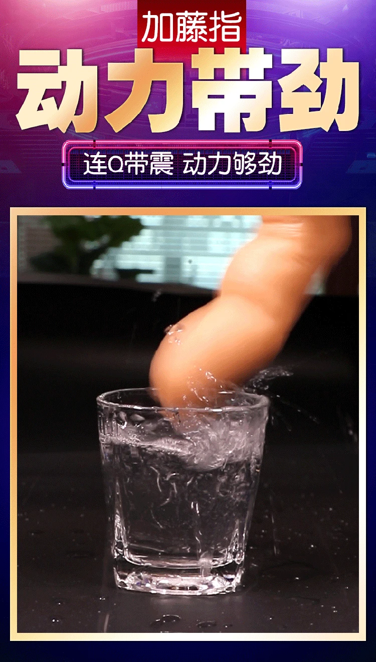 所有行业  医疗保健  成人用品  sex toys  masturbators