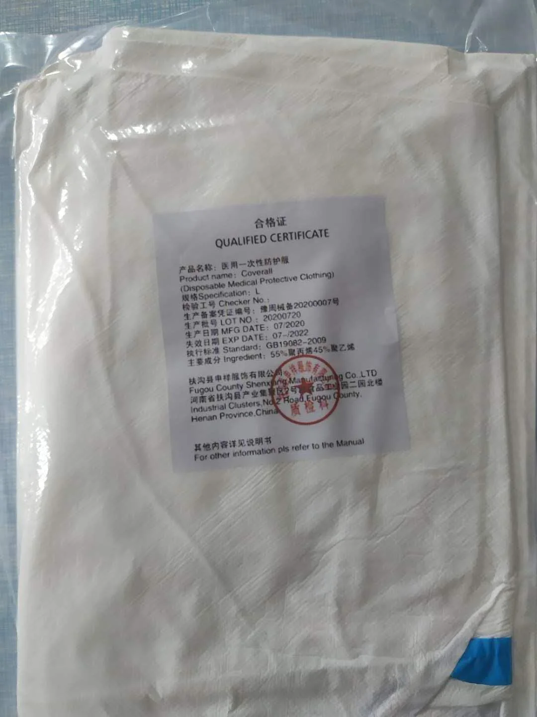 en14126 type 3/4/5/6 disposable protective medical coverall