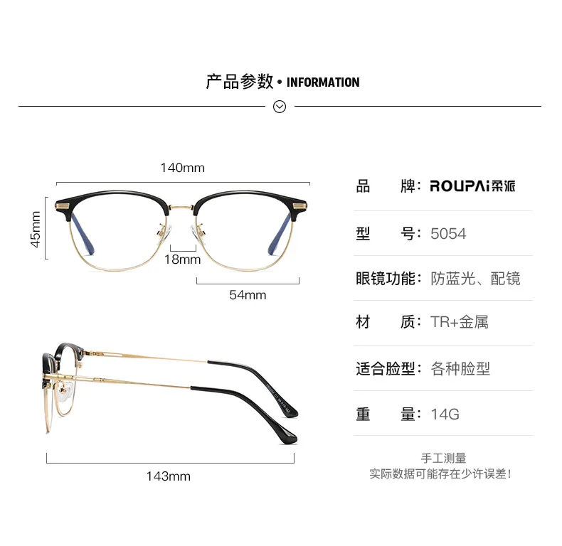 Wholesale New Fashion Eyewear Half Frame Tr90 Eyeglasses Frame Women Men Anti Blue Light