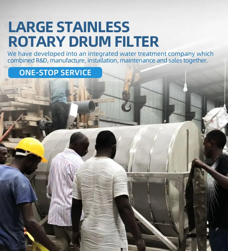 Rotary Drum Filter (1).jpg