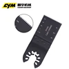 Festool freud machine power tool accessory woodworking 35mm drywall quick change insert saw blade