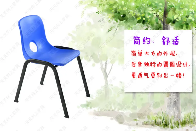 Children Chair Cheap Kids Chair Plastic Buy Chairs from China Alibaba Express in Furniture