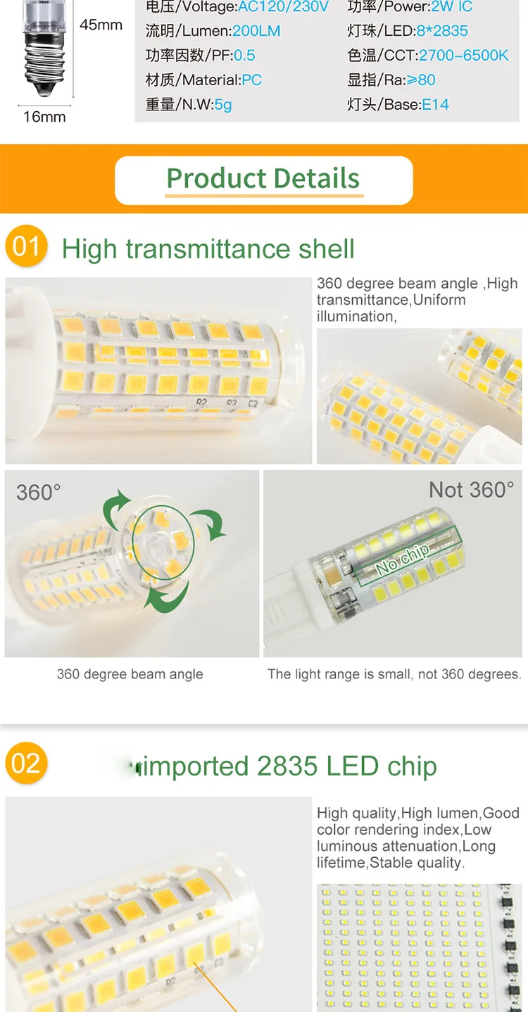 E14-LED-LAMP_06.jpg