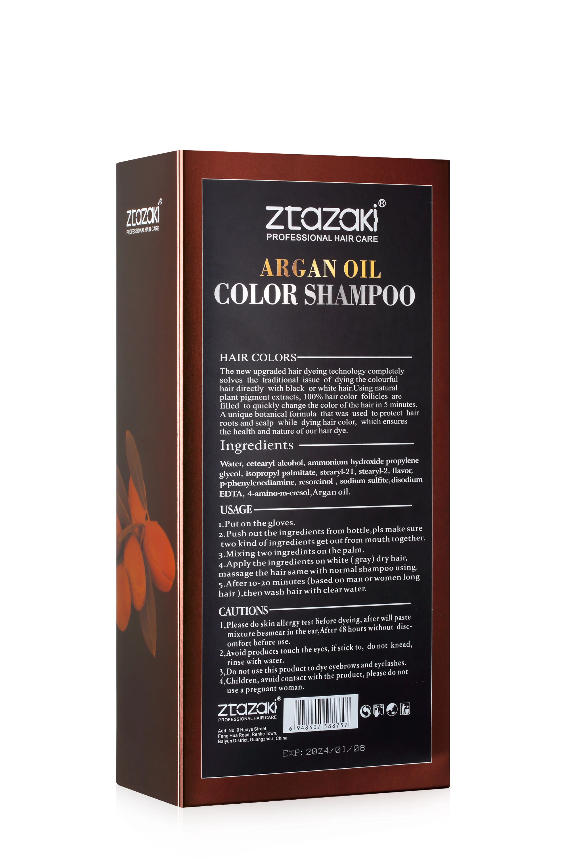 天然摩洛哥坚果油提取物快速覆盖灰色染发剂深棕色永久性染发剂洗发水