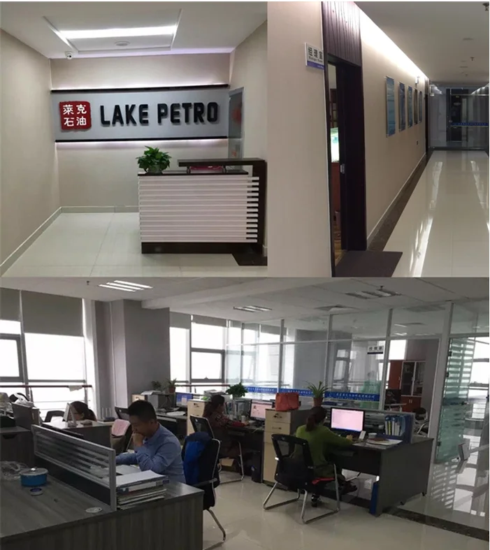 Lake Petro