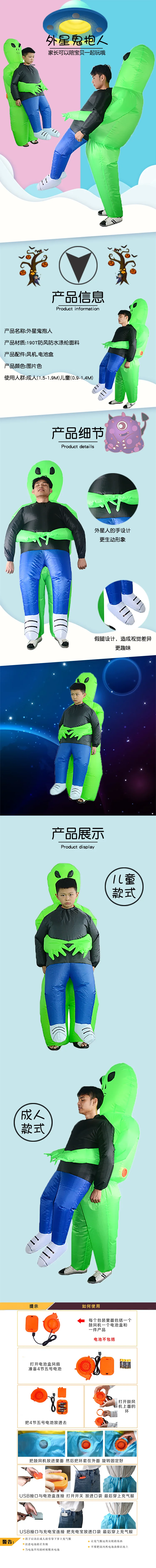 Adults/Kids Alien Ghost Hug Ren Inflatable Suit Halloween Party Cosplay Dress Up 