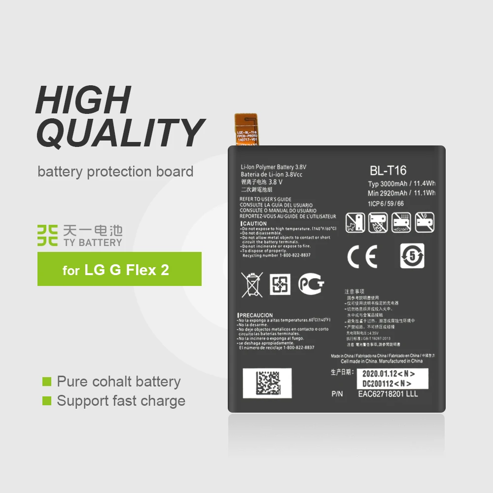 LG G Flex 2 H955 BL-T16-