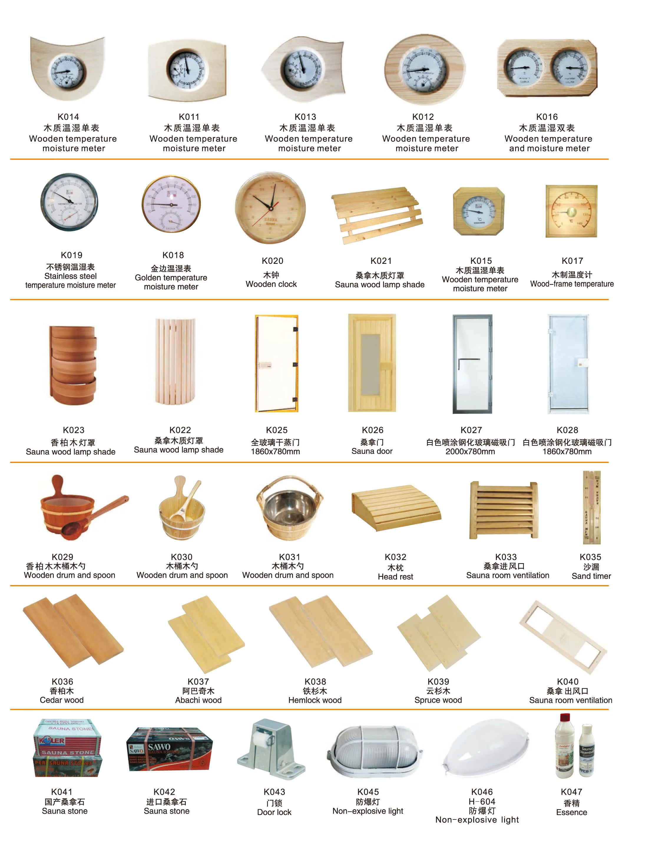 Catalog new-45_WPS.jpg